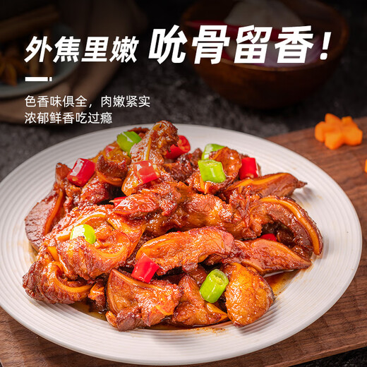 Longda meat-eating pig crescent bone net weight 1 Jin Jin is equal to 0.5 kilograms, meaty crescent bone, pork crispy bone cartilage, barbecue, barbecue, soup, home-cooked frozen food