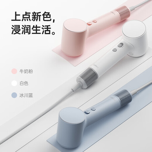 Leifen Mini Lite high-speed hair dryer household quick-drying hair care negative ion high-wind hair dryer gift for male and female friends Mini Lite high-speed hair dryer - white