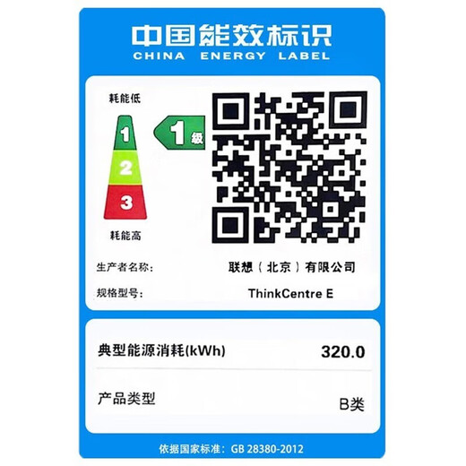 联想（Lenovo）迷你主机电脑M400 12代酷睿i3/i5小型台式电脑盒子mini微型PC机箱客户机Tiny无线蓝牙 单主机（带键鼠无显示器） 定制：i3-12100T 8G 512G固态