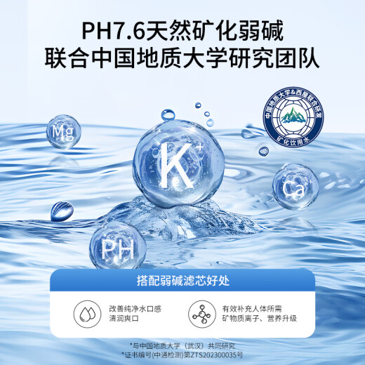 西屋（Westinghouse）弱碱性台式冷热净饮一体机家用RO反渗透净水器免安装 桌面加热制冷即热式直饮净饮水机  国家补贴 WFHRO-F5曼哈顿矿化弱碱制冷速热