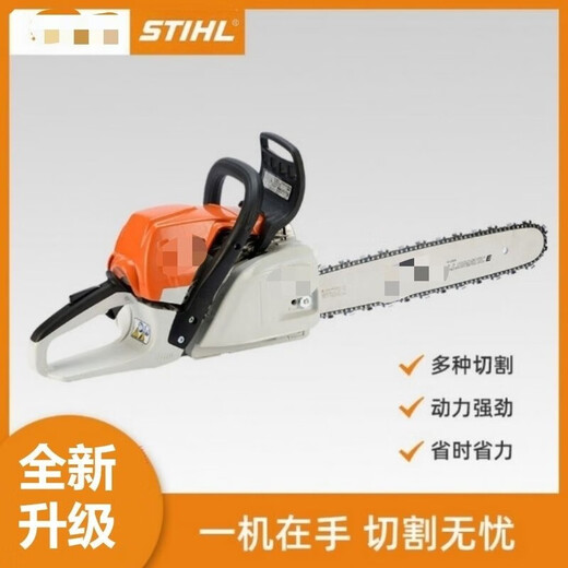 High-horsepower two-stroke pure gasoline chain saw gasoline saw logging saw oil-saving saw electric saw 20-inch two-stroke hybrid