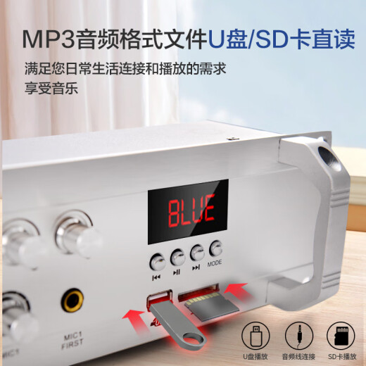 先科（SAST）ST-619大功率蓝牙定压功放机 500W公共广播放大器吸顶音响壁挂音柱喇叭家庭影院组合