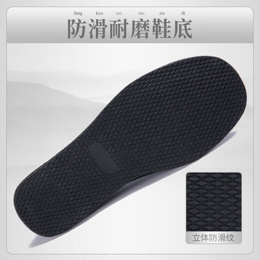 Shiju Frühlings- und Herbst-alter Peking-Stoffschuhe Herrenschuhe Wolle High-End-Traditionelle Stoffschuhe faule atmungsaktiv