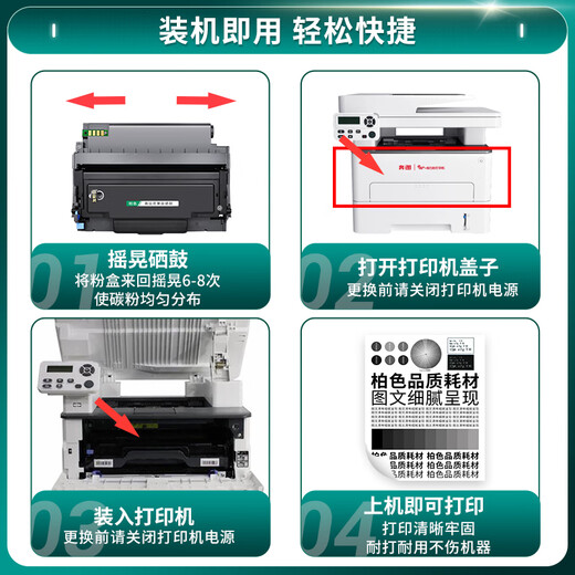 柏色奔图BP5150DN BP5155DN BM5150ADN BM5155ADN打印机硒鼓墨盒 【15000页】奔图TL-5150X粉盒  大容量