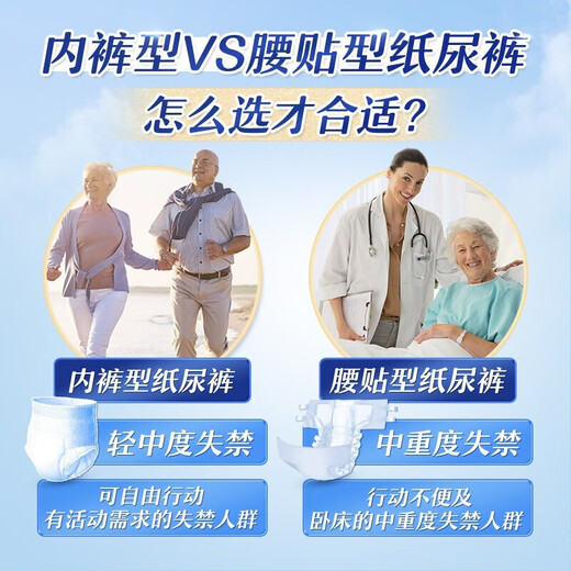 Comfortable adult pull-up pants XL72 pieces (hip circumference 110cm and above) diapers for the elderly underpants type diapers