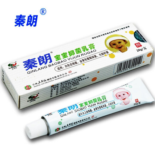 Qinlang Qinlang baby cream newborn baby diaper cream baby stock red cream neck 3 pack