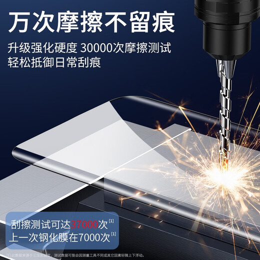 名樱【2片装】适用华为P40Pro钢化膜防窥膜P40Pro秒贴膜曲屏全覆盖高清防指纹防爆手机保护贴膜 华为P40Pro【钻石曲面膜】高清版-2片装