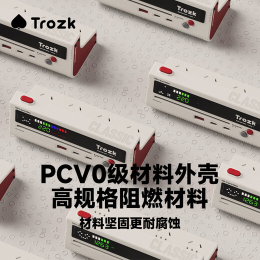 Trozk Trozk punk power red and white machine socket anti-surge multi-functional dormitory desktop wiring board fast charging plug board USB converter drag line board classic red (45W) second generation