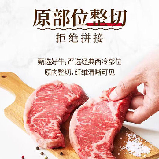 Pizza Hut Premium 45 % salzreduziertes, ganz geschnittenes und konditioniertes Kindersteak 130 g*3 Scheiben Kinderfrühstück, Studentengeschenke