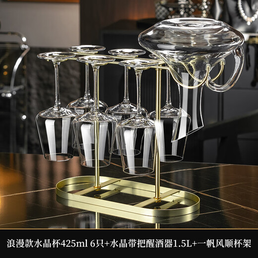 RIDOSS new red wine glass decanter set household high-end cup holder European large wine crystal goblet romantic style * 6 + with handle + golden smooth sailing rack