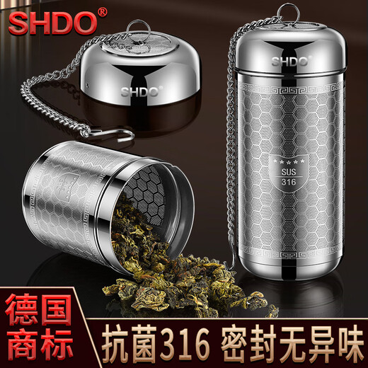Shanda Huang (SHDO) German 316 stainless steel tea drain filter tea warehouse portable tea filter tea water separator tea filter Cologne 316 large length 11.6 width 5cm