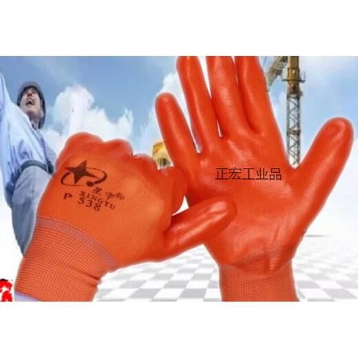 定做 12双P708PVC胶耐磨滑水浸胶大半挂 劳保手套 12双创信P838【橙色磨砂】 均码