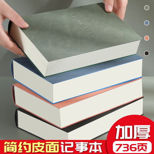 Faramon A3 Big Mac Super dickes Blanko-Notizbuch 736 Seiten hochpräziser Soft Leder College Student Einfacher verdickter Notizblock großes Tagebuch handgezeichnete Skizzebuch A4 Green [Blank]