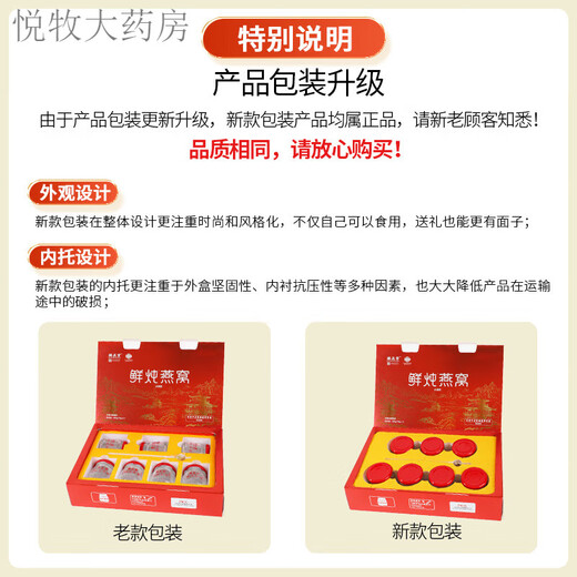 [Direkte Lieferung in der Pharmazie] Frisch gedüpftes Instant -Essen Lou Zhenggong Bird's Nest (70 g*7 Flaschen/Box) Geschenkbox für Älteste Lou Zhenggong Lou Zhenggong Bird's Nest 1 Box Pack