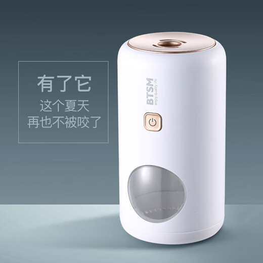 BTSM Portable Mosquito Repellent Lamp M7 Pearl White