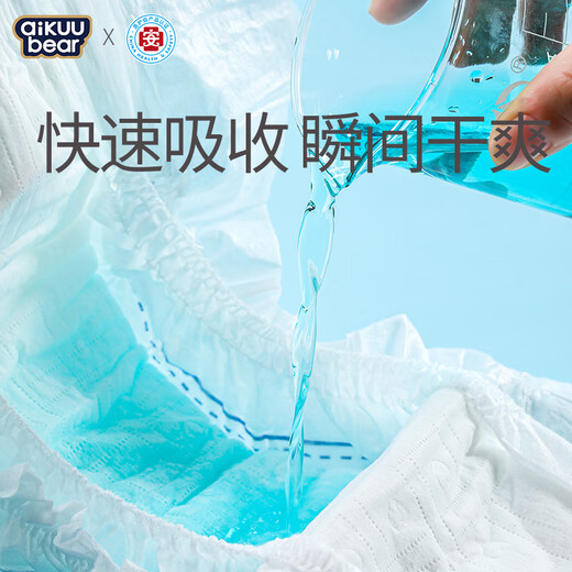 Mingdian Teddy Source Glatthaar-Klimmzughose, Probepackung, XL, 16 Tabletten, 12–15 kg, Babywindel, ultradünn, atmungsaktiv