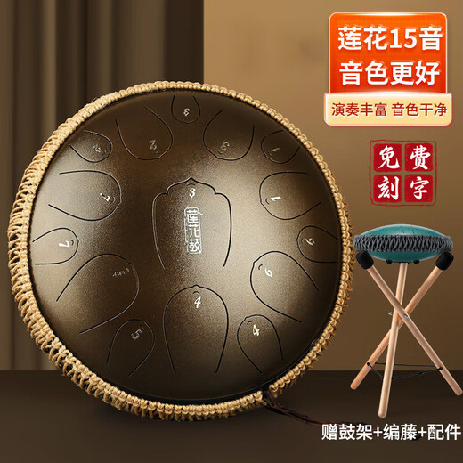 hluru ethereal drum 15-tone 14-inch lotus color hollow drum ethereal piano steel tongue Zen drum beginner professional-grade percussion instrument Huashu 13-inch 15-tone D-tuning cinnabar red + drum stand + full set of accessories