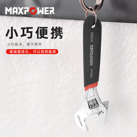 XMSJ Télers mobiles personnalisés Small Wrench Mini Small Small Mothable Ant Télers DIP-PLASTIC MOTION CLÉ MOTION 4 POUCHES 6 POUCS 8 POUCHES PIP-Plastique 6 pouces 158 Grande ouverture 20mmm11304