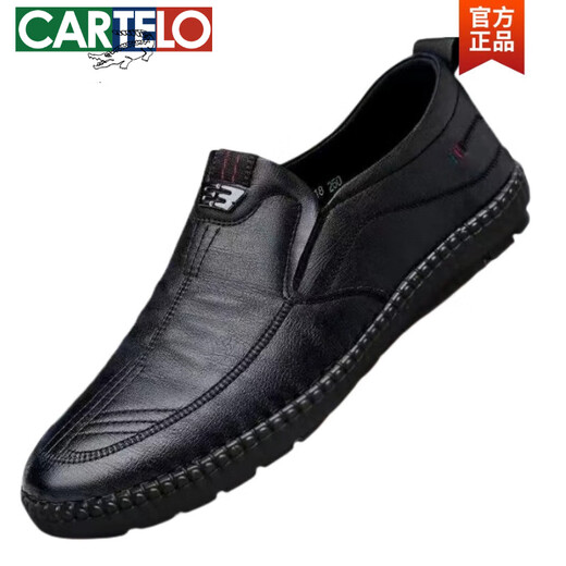 CARTELO new style of men's casual leather shoes for men's soft leather breathable one-foot-punched bean shoes middle-aged dad's shoes non-slip soft sole men's shoes 677 boutique leather shoes - black 42
