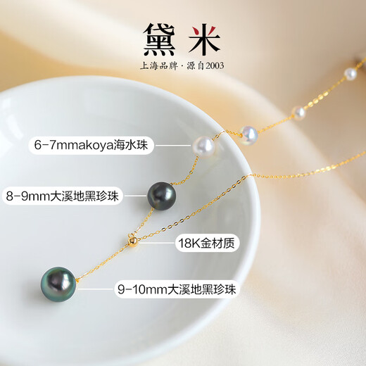 Demi 18K gold akoya saltwater pearl necklace gypsophila clavicle chain 3-10mm birthday gift for girlfriend and wife