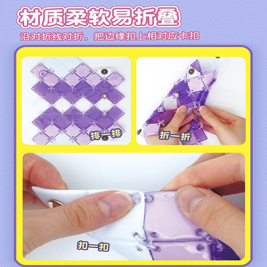 
Pacherie Patcherie Patch Bag Japanese Baby Girl Toys 7-14 years old DIY handmade children's birthday gift girl PCR-044