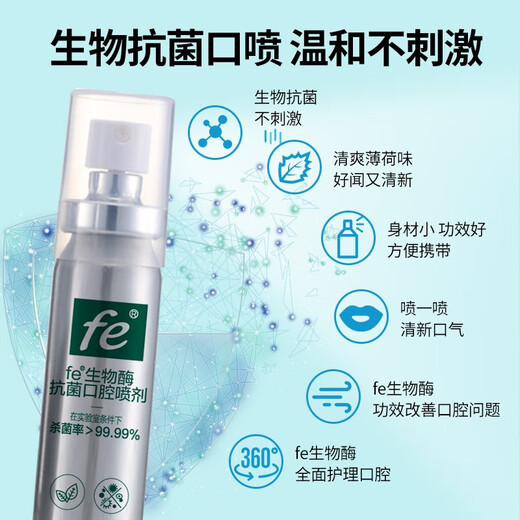 fe金典9.9早晚装干刷牙膏120g*2 （新旧包装随机发货）