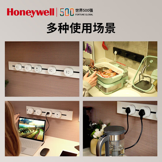 霍尼韦尔（Honeywell）A8轨道插座明装 可移动墙壁插座免打孔壁挂式 滑动轨道排插黑50cm