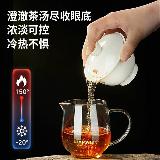 KAMJOVE heat-resistant glass fair cup glass tea divider tea sea fair cup tea divider tea set accessories tea cup GO-21/300ml