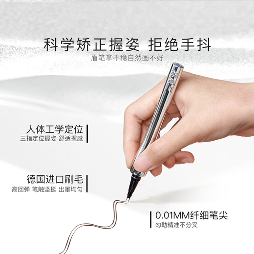 Sanzitang two-pronged brow pencil with straight tip and dark gray brown lower lash line three-dimensional wild eyebrow waterproof long-lasting non-fading eyebrow pencil