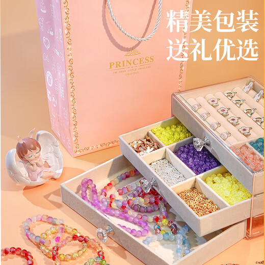 皇恩高档实用礼盒串珠手链DIY首饰玩具女孩6-10岁7-14儿童生日礼物15