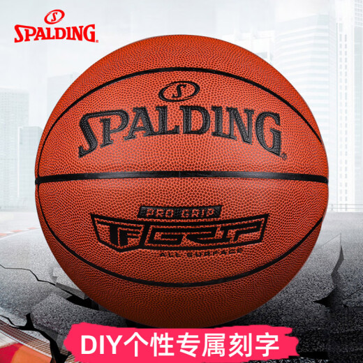 斯伯丁（SPALDING）篮球旗舰7号5成人室外专用非定制刻字蓝球礼物 【鎏 【梦幻马卡龙】76-897Y【送】