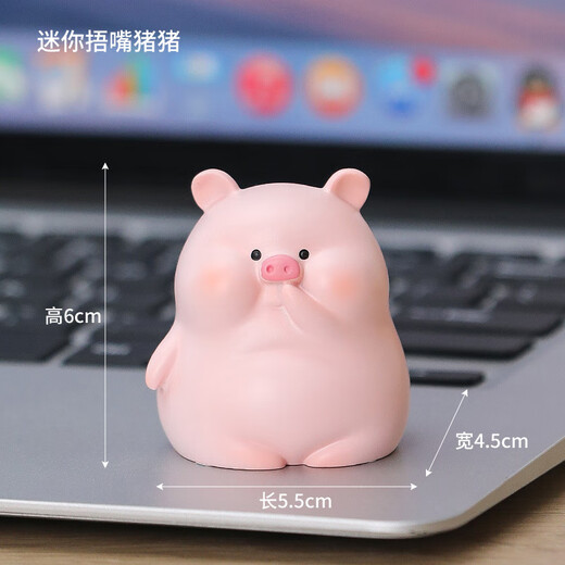 Gelun Cute pig desktop ornaments creative office decompression living room decoration car healing small items in the porch. Zhu Nannan’s family portrait (8 pieces)