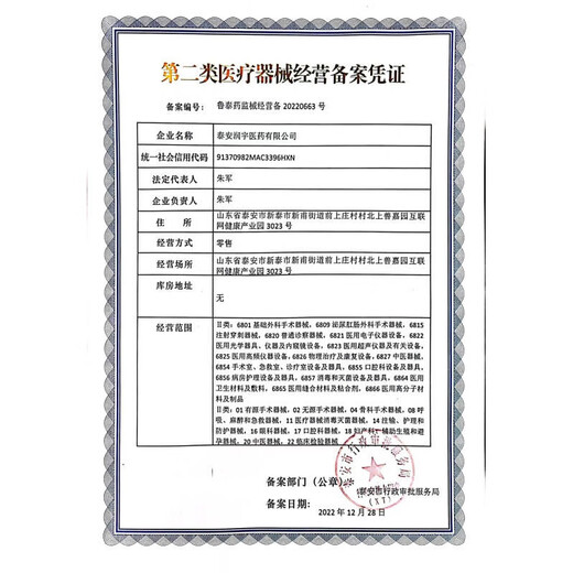 Philips household oxygen concentrator 5L oxygen inhaler imported elderly oxygen machine original imported 5L filter