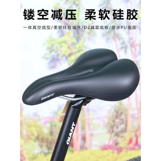 捷安特（GIANT）坐垫/鞍座ATX810/830/860XTC800山地车柔软舒适硅胶座垫包 EASE2人体工学加厚硅胶
