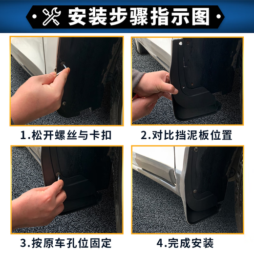 安丹凯悦-通用别克汽车挡泥皮前轮后轮挡泥板15-23款专用改装饰配件 2019款2020款2021款 GL8 652T陆上653T陆尊ES/艾维亚