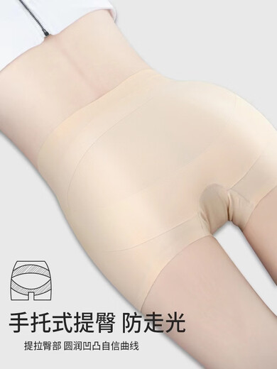 
Cat man (MiiOW) belly-lifting hip-lifting underwear for women with strong waist-lifting waist-lifting hip-lifting postpartum shaping safety pants Nude skin color + elegant black [upgrade 5.0] Butt-lifting M (recommended weight 80-120 Jin [Jin equals 0.5 kg])
