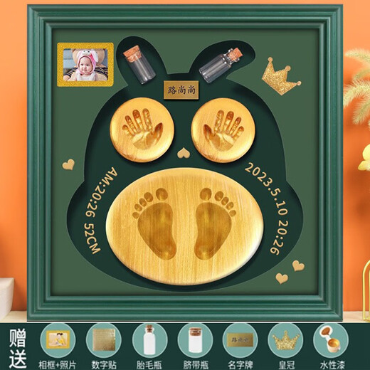 Yimi Baby Hand and Foot Print Mud Photo Frame Newborn Baby 100 Days and Full Moon Gift Hand and Foot Mud Mud Lanugo Hair Umbilical Cord Bottle Classic Model-Pink-3D Model