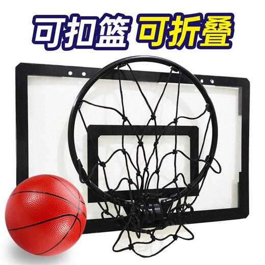Lingnuo basketball frame indoor household punch-free small basketball basket dormitory ball frame toy basketball rack bedroom simple 3 folding blue frame black (no ball and air bag)