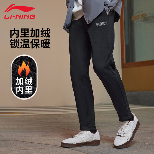 Li Ning Sports Pants Men's 2025 New Winter Loose Velvet Warm and Comfortable Sweatpants Casual Pants Running Sports Trousers Black - Straight - Velvet Take One Size Larger 3XL
