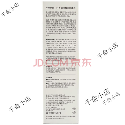 Innisfree innisfree Facial Cleanser Green Tea Olive Volcano Mud Cleanser Hydatrizing Oil Contrôle en profondeur Clean