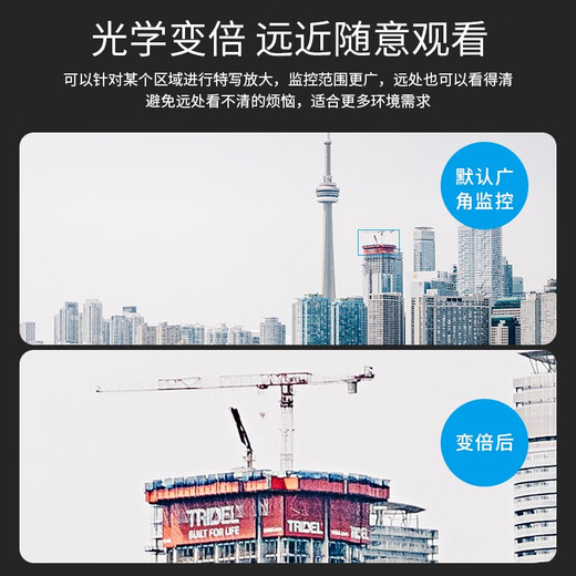 dahua大华摄像头 400万球机监控摄像头 23倍变焦  人脸检测 自动巡航 室外监控器360度无死角带夜视 DH-SD4423-DP-i（POE网线供电）