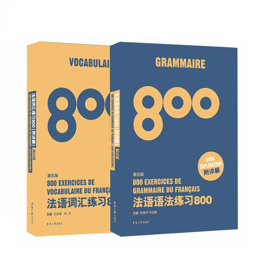 French vocabulary exercises 800 + French grammar exercises 800 fifth edition, 2 volumes, preparation for French level 4, TEF TCF candidates' introduction to French