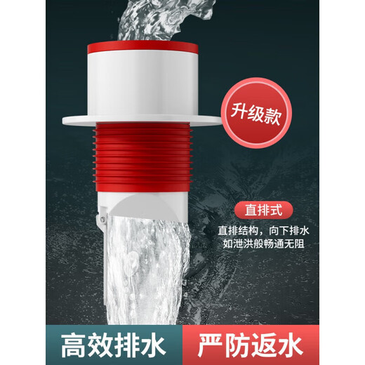 Xunliba sewer pipe anti-odor artifact basin 50 drainage anti-odor sealing plug pipe 75 kitchen channel backwater overflow plug anti-odor sealing plug 50/75 pipe universal