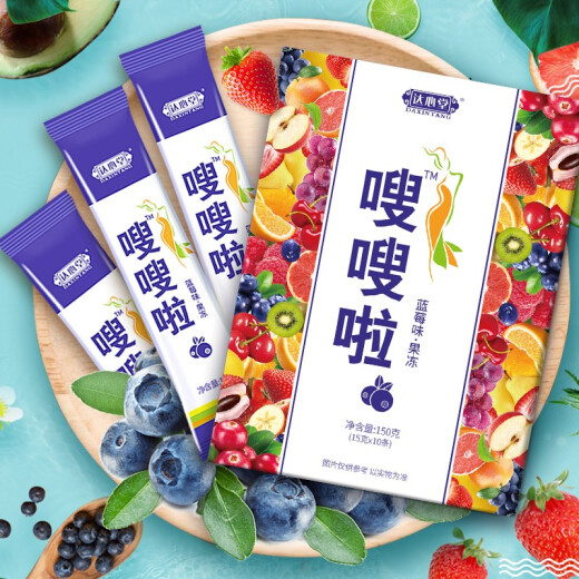 Da Xintang Random Plum Enzyme Plum Hyosomome Enzyme Jelly Strips Fruit and Vegetable Enzymes Probiotics White Kidney Bean Pressed Tablets Candy White Kidney Bean Chewable Tablets Random Plum + Enzyme Jelly Combination Pack (2 boxes in total)