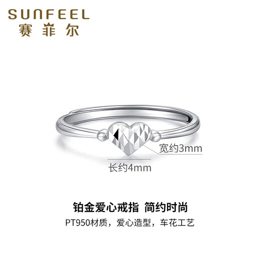 Safir platinum ring for women PT950 platinum ring shiny love ring for birthday gift, about 1.50 grams, can be remarked to adjust the ring number before delivery