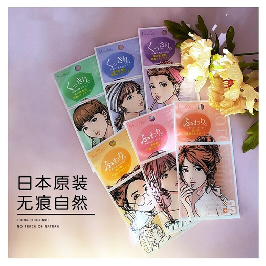 MOTONOZEN Double Eyelid Sticker Invisible Lace Skin Color Double Eyelid Sticker Natural and Traceless Men and Women with Naturally Big Eyes Single-sided Mesh M 72 Pieces