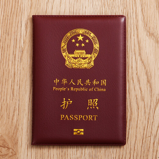 Juntong Passport Protective Case Passport Clip Protective Case Führerschein Hülle Reisepasspassport-Aufbewahrung Tasche Multifunktionales Murphy Passport Leder mit Briefmodell