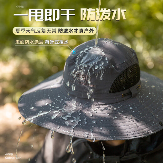 JEEP Jeep hat men's summer sun protection fishing outdoor sun protection UV men's large brim sunshade fisherman hat dark gray one size adjustable
