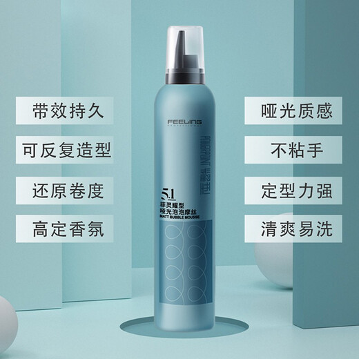 Sentiment 5.1 Mousse de mousse de forme radie