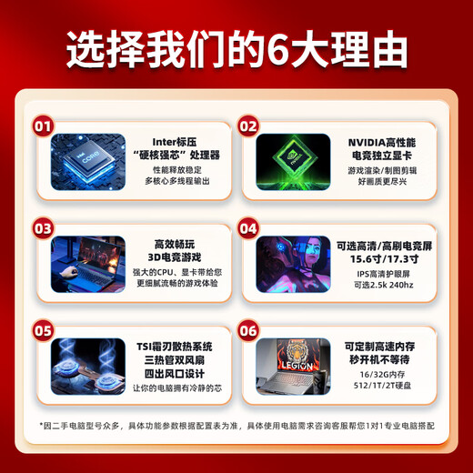
Lenovo Saver Second-hand Gaming Pad Y7000P/R9000P/R720 Laptop High-Brush Office Chicken Drawing Design 95 New 95 New i7-7700-GTX1050 Programming R720 16G Memory + 512G Hard Drive